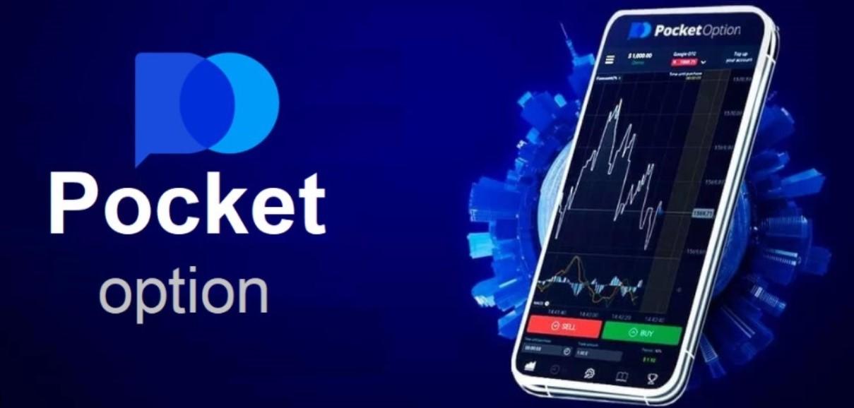 Официальная Платформа PocketOption Официальная Платформа PocketOption